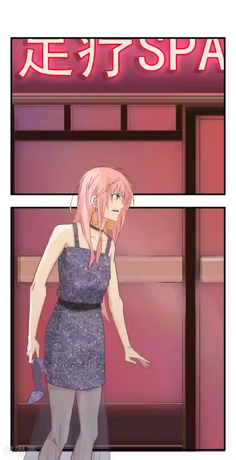 宿醉女孩第22话 屋漏偏逢连夜雨