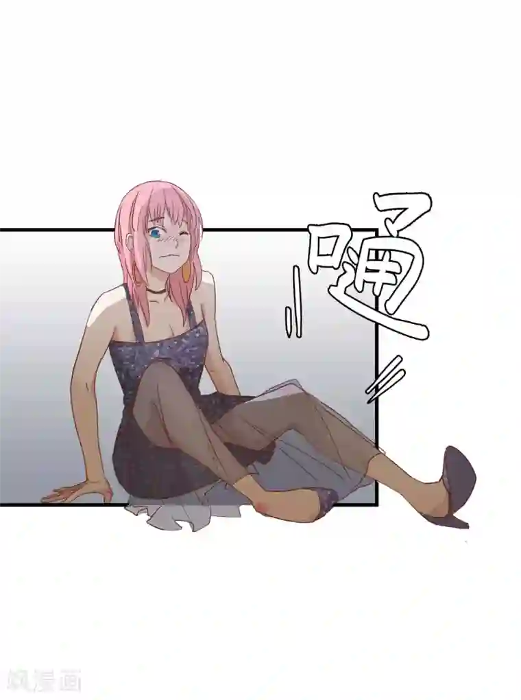 宿醉女孩第22话 屋漏偏逢连夜雨