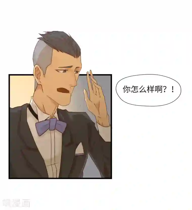 宿醉女孩第22话 屋漏偏逢连夜雨