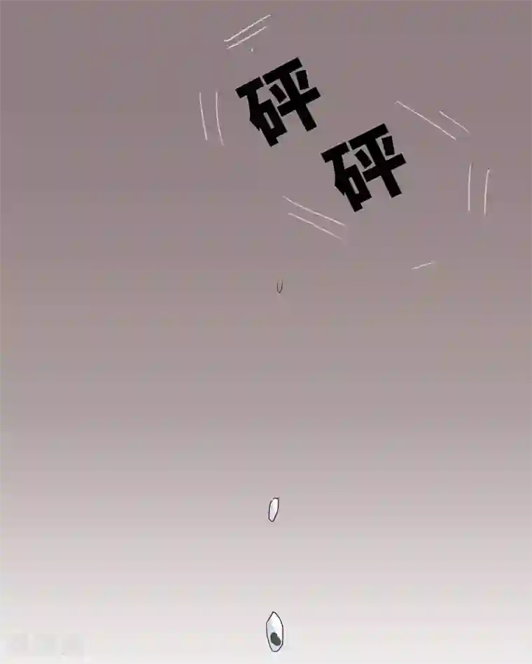 宿醉女孩第23话 福无双至，祸不单行