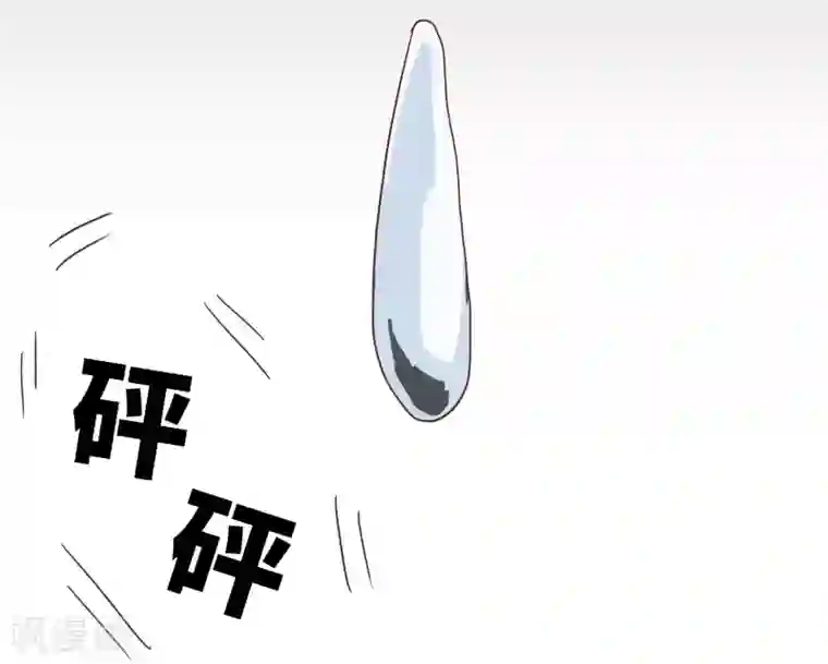 宿醉女孩第23话 福无双至，祸不单行