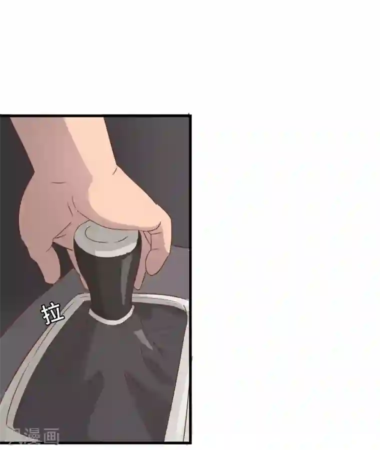 宿醉女孩第23话 福无双至，祸不单行