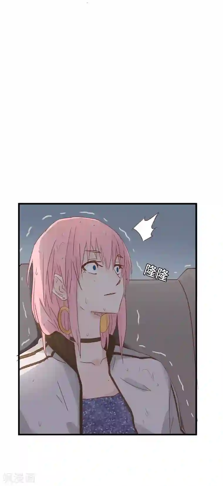 宿醉女孩第23话 福无双至，祸不单行