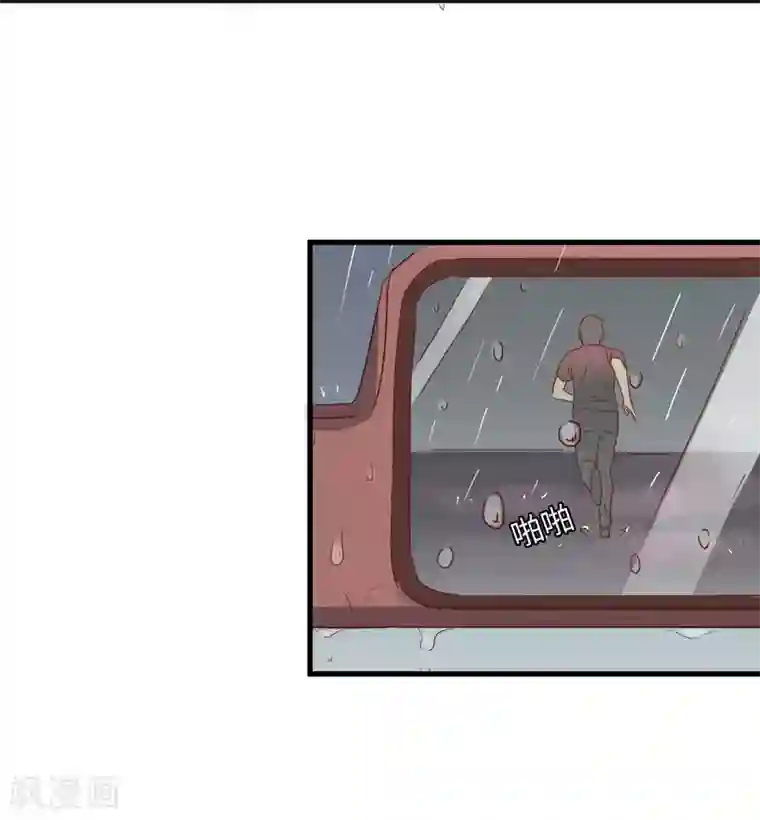 宿醉女孩第23话 福无双至，祸不单行