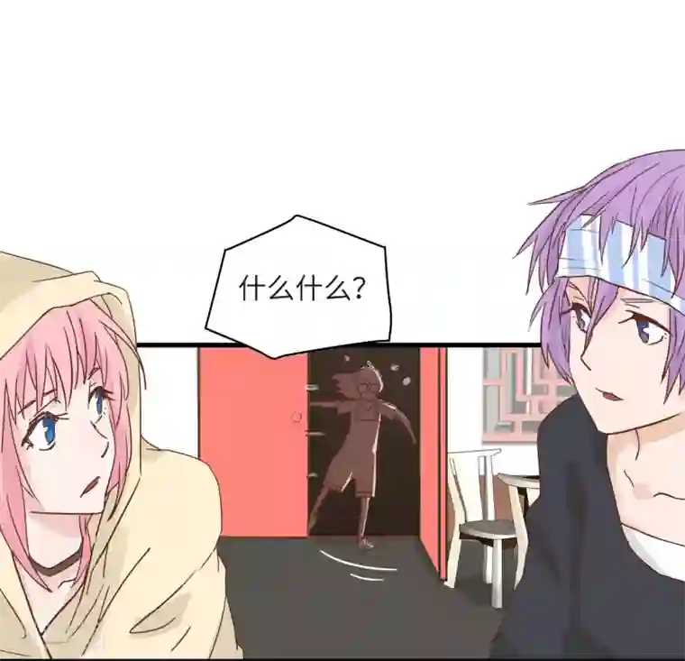 宿醉女孩第23话 福无双至，祸不单行