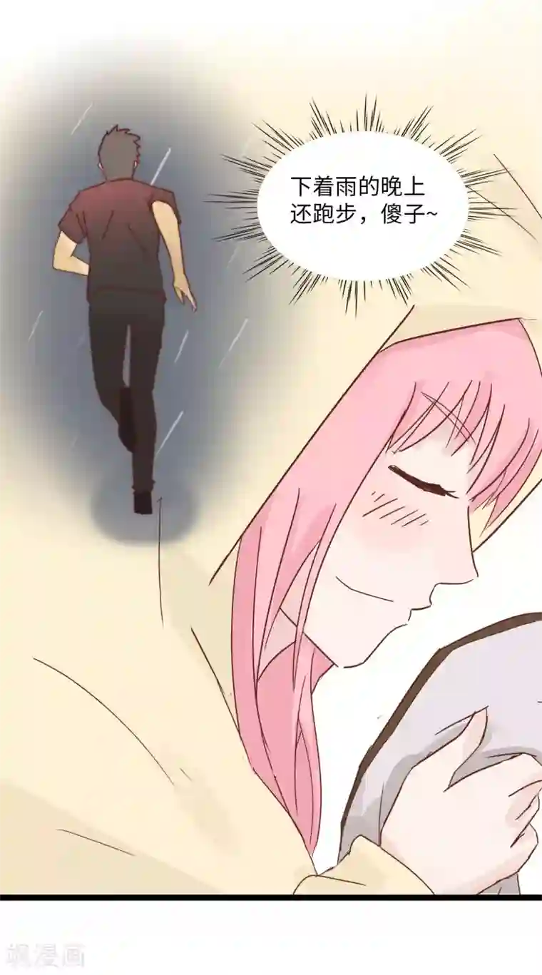 宿醉女孩第23话 福无双至，祸不单行