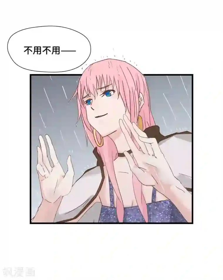 宿醉女孩第23话 福无双至，祸不单行