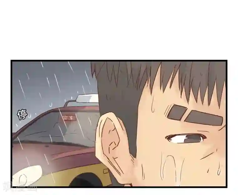 宿醉女孩第23话 福无双至，祸不单行