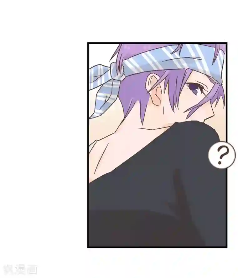 宿醉女孩第24话 我们只是一个碰巧