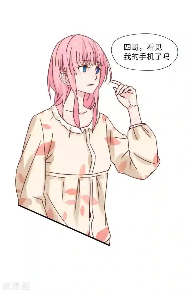 宿醉女孩第24话 我们只是一个碰巧