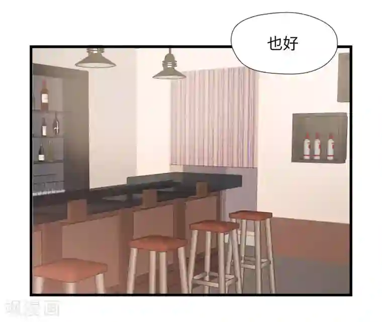 宿醉女孩第24话 我们只是一个碰巧