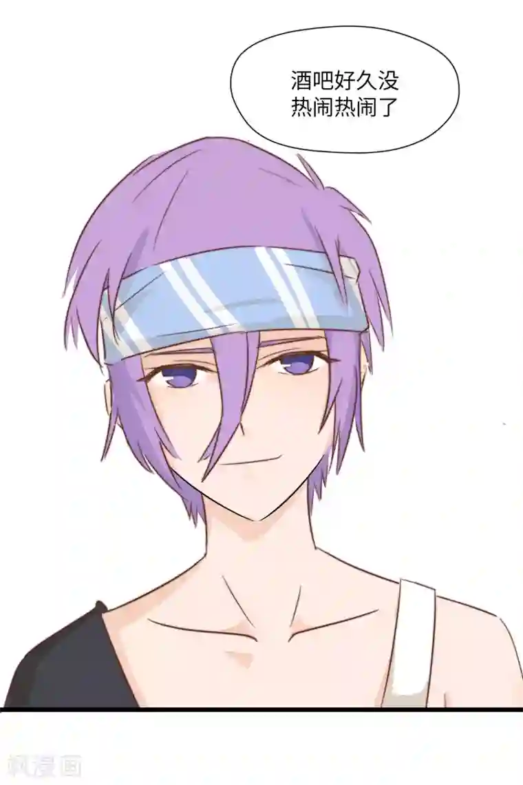 宿醉女孩第24话 我们只是一个碰巧