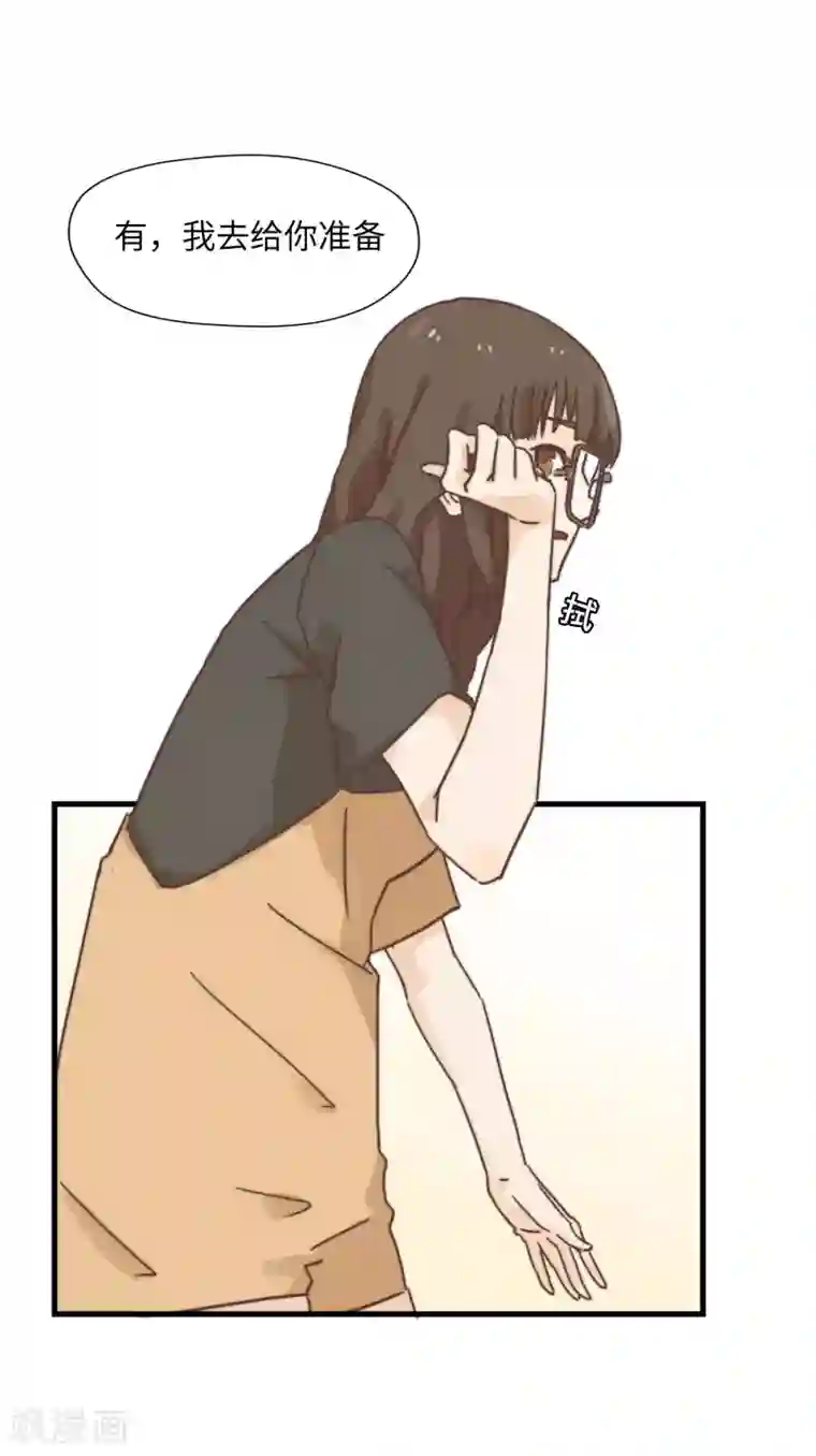 宿醉女孩第24话 我们只是一个碰巧