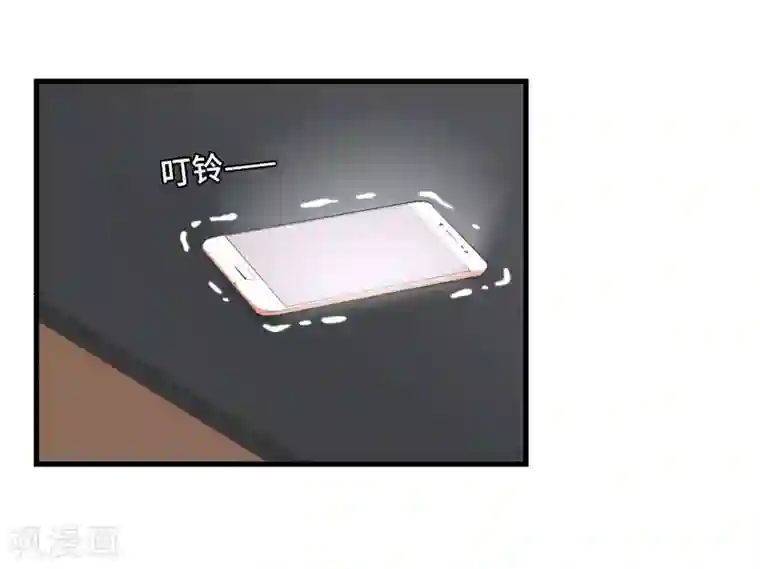 宿醉女孩第24话 我们只是一个碰巧