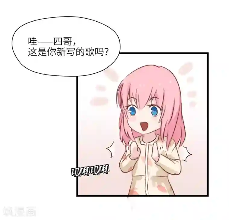 宿醉女孩第25话 绝口不提将来