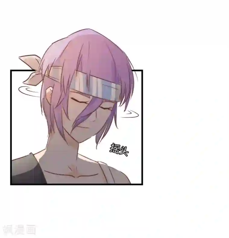 宿醉女孩第25话 绝口不提将来