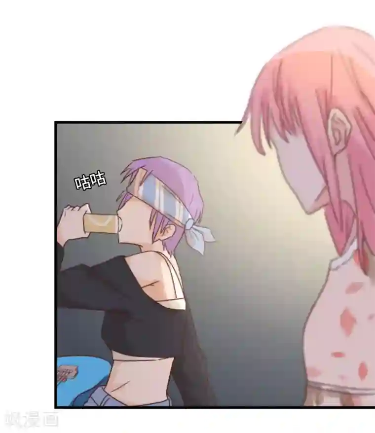 宿醉女孩第25话 绝口不提将来