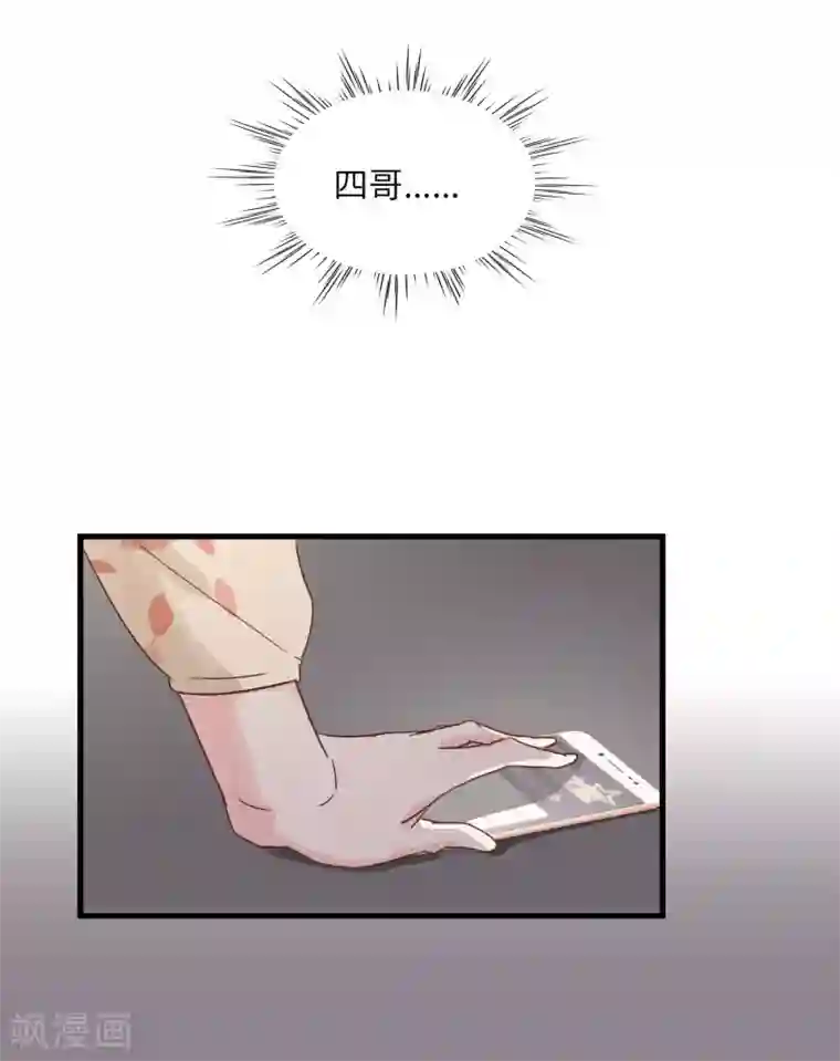 宿醉女孩第25话 绝口不提将来