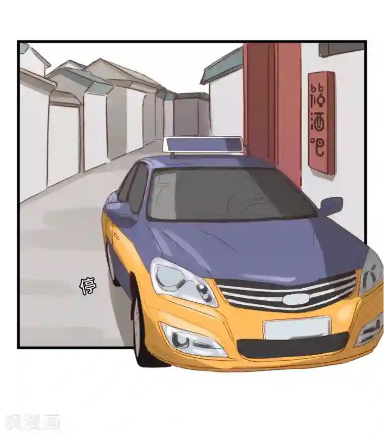 宿醉女孩第25话 绝口不提将来