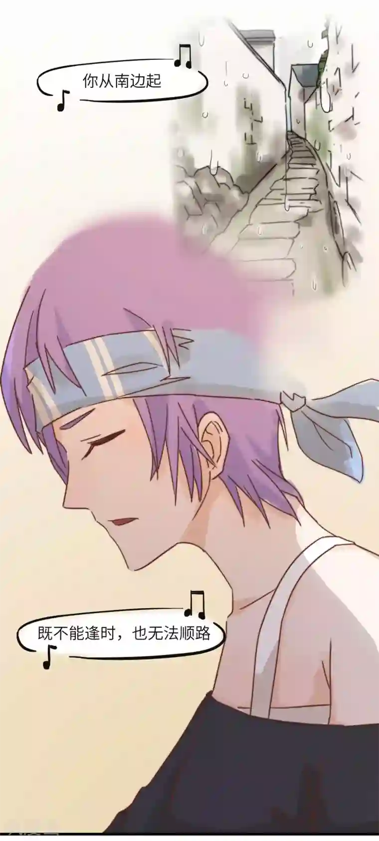 宿醉女孩第25话 绝口不提将来