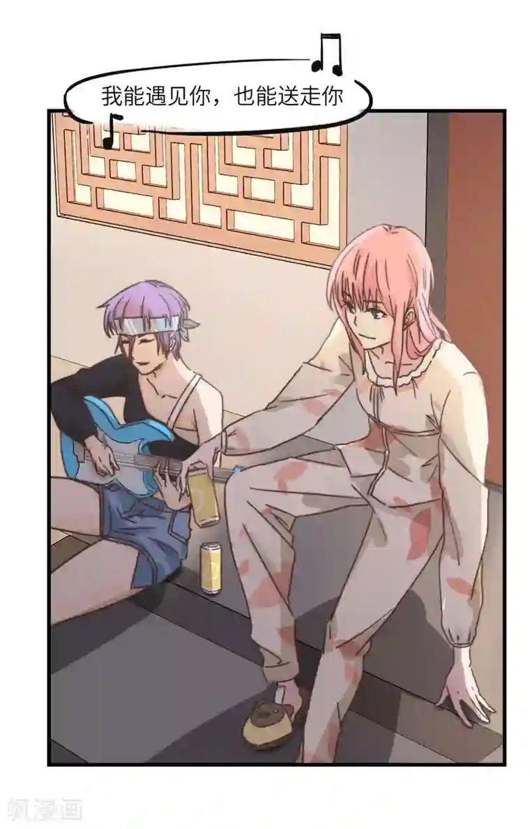 宿醉女孩第25话 绝口不提将来