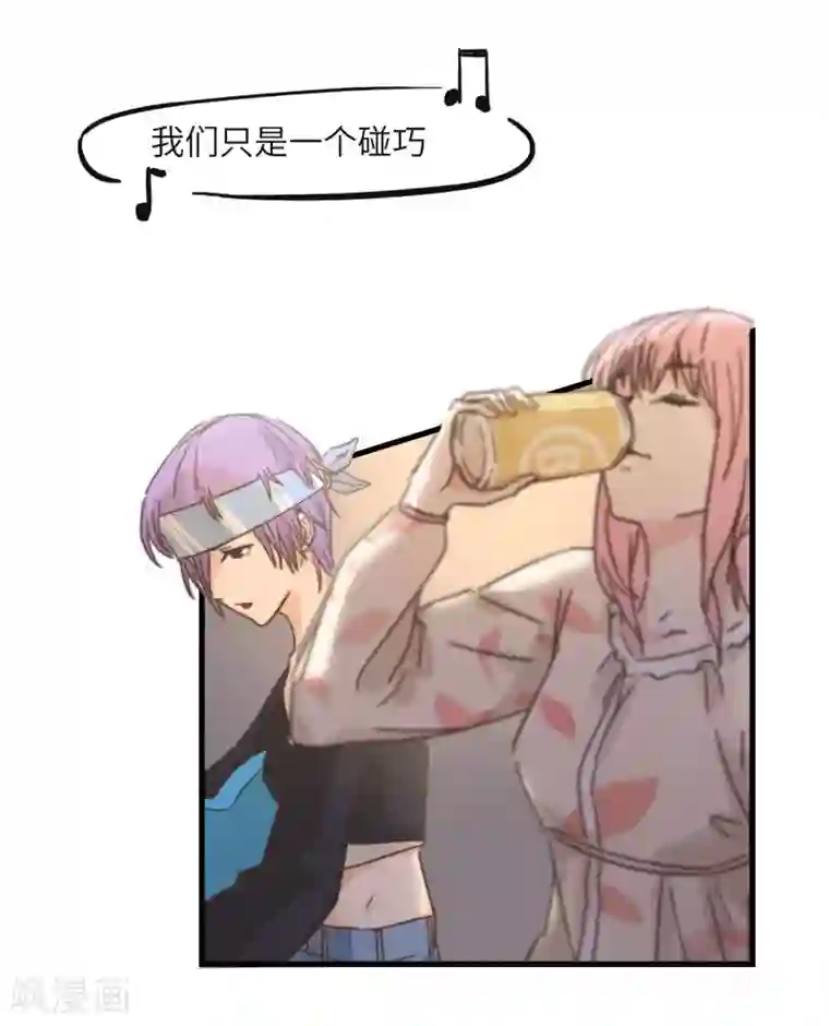 宿醉女孩第25话 绝口不提将来