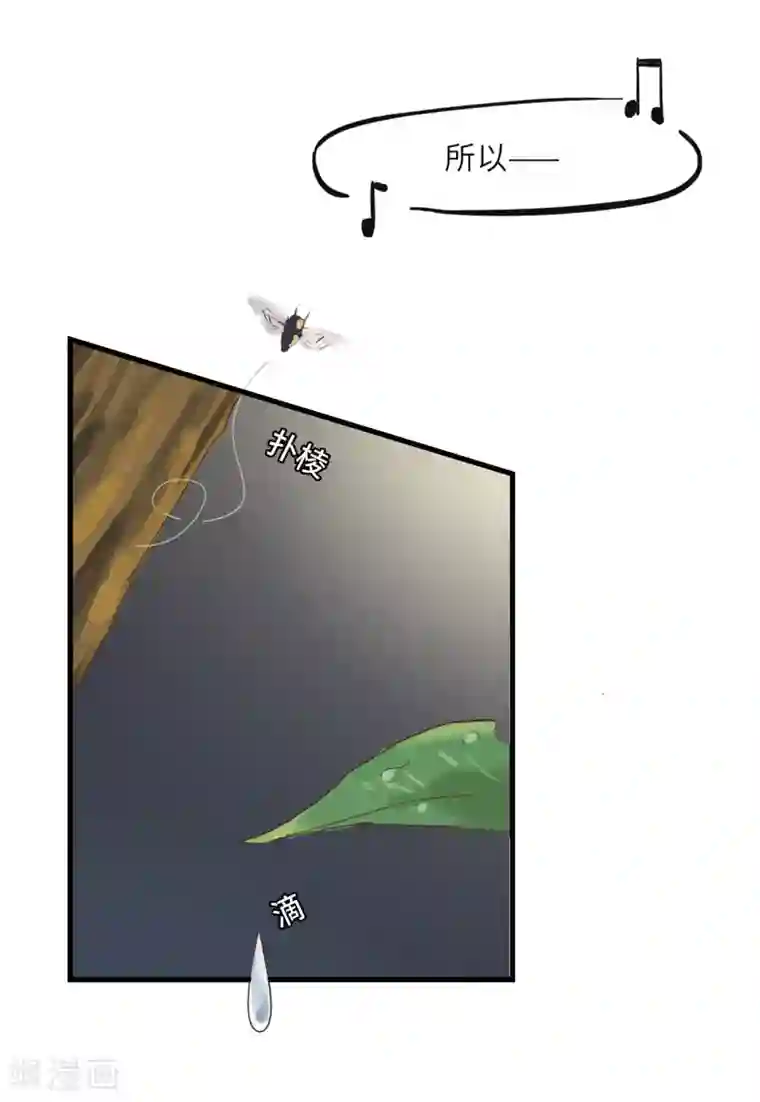 宿醉女孩第25话 绝口不提将来