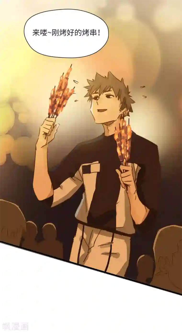 宿醉女孩第26话 PARTY之夜