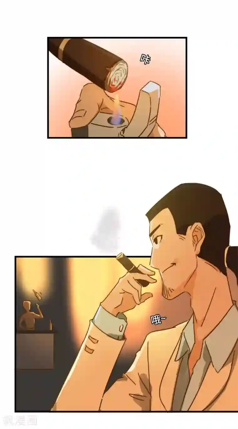 宿醉女孩第26话 PARTY之夜