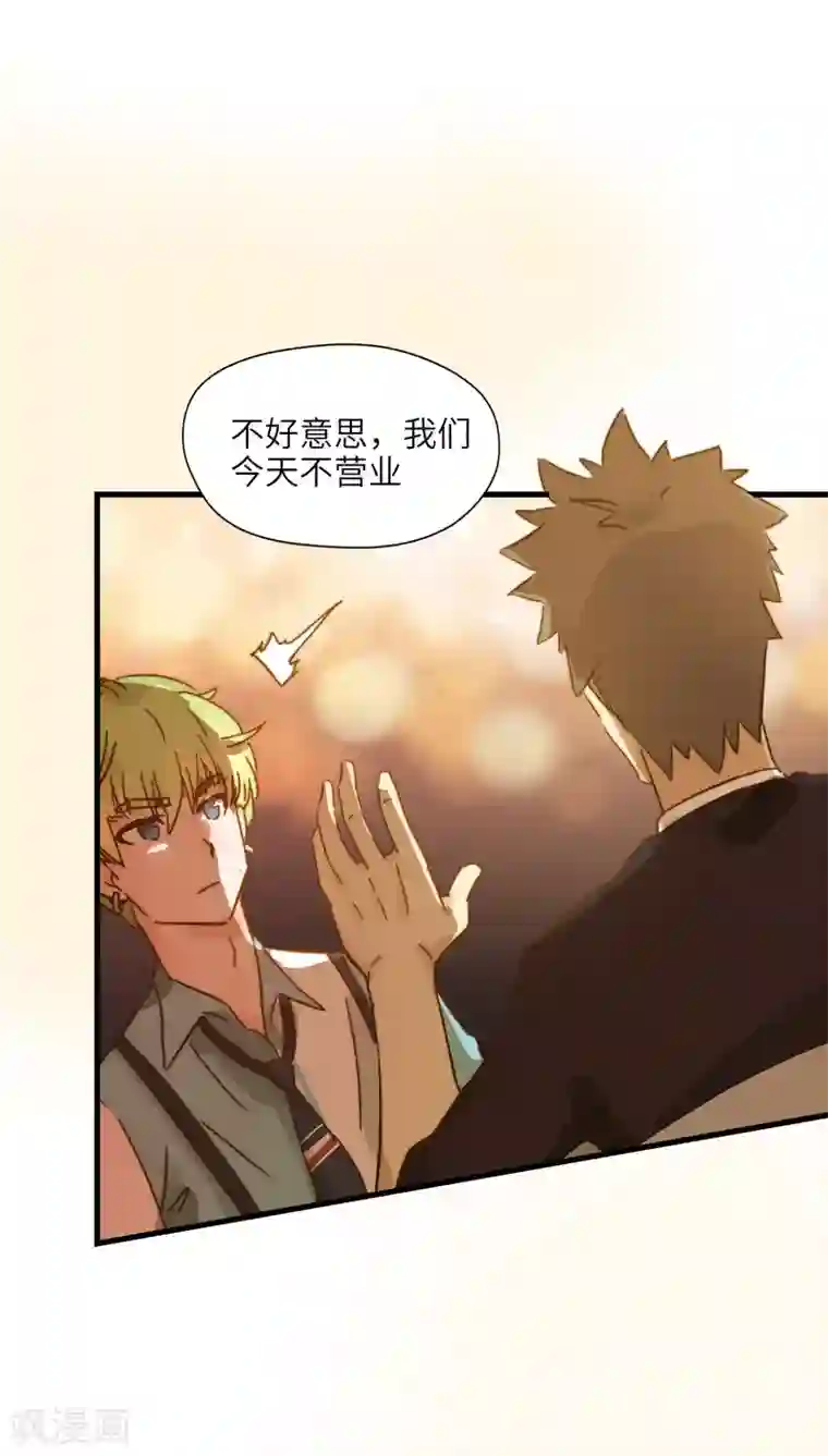 宿醉女孩第26话 PARTY之夜