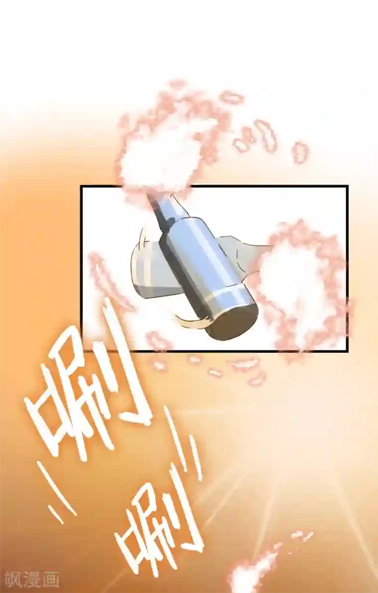 宿醉女孩第26话 PARTY之夜