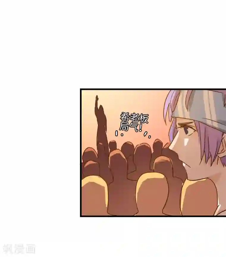 宿醉女孩第27话 来自冠军的挑战