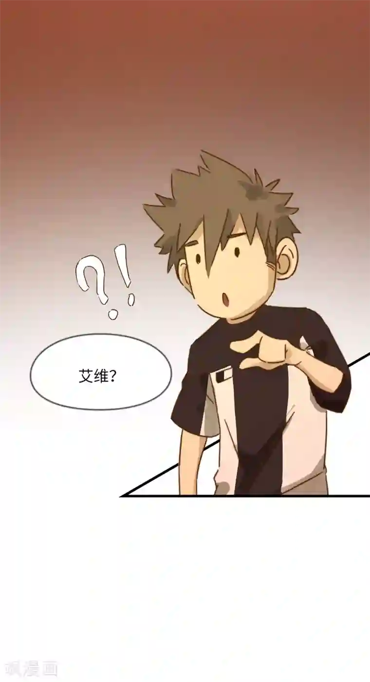 宿醉女孩第27话 来自冠军的挑战