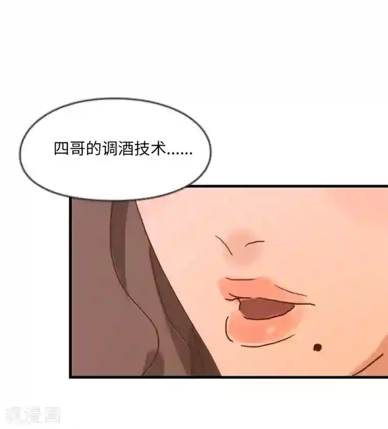 宿醉女孩第27话 来自冠军的挑战