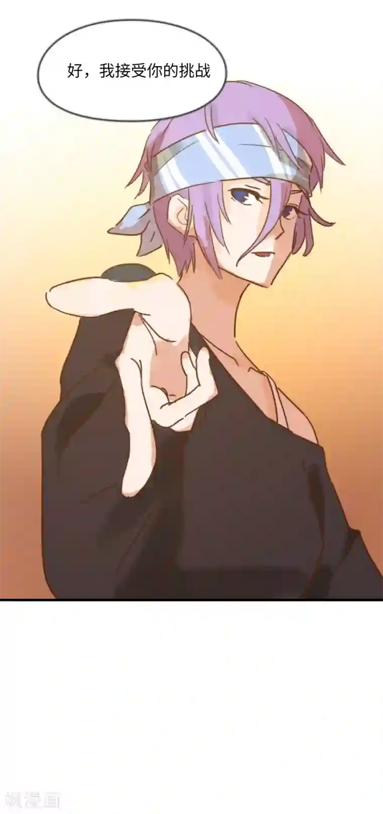 宿醉女孩第27话 来自冠军的挑战