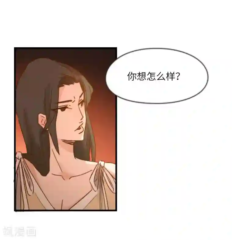 宿醉女孩第28话 梦想还是要有的