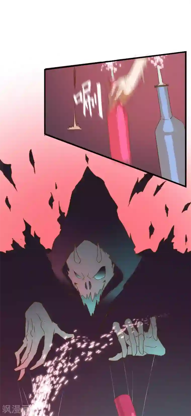 宿醉女孩第28话 梦想还是要有的