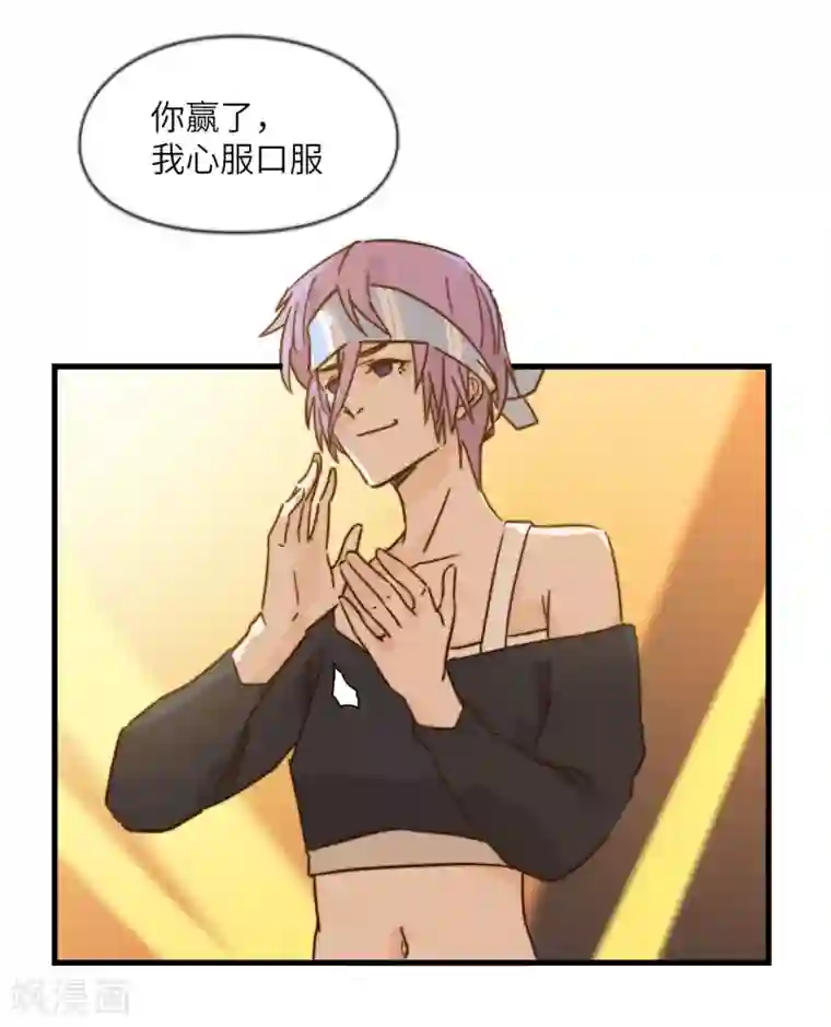 宿醉女孩第29话 万一见鬼了呢