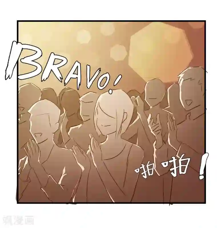 宿醉女孩第29话 万一见鬼了呢