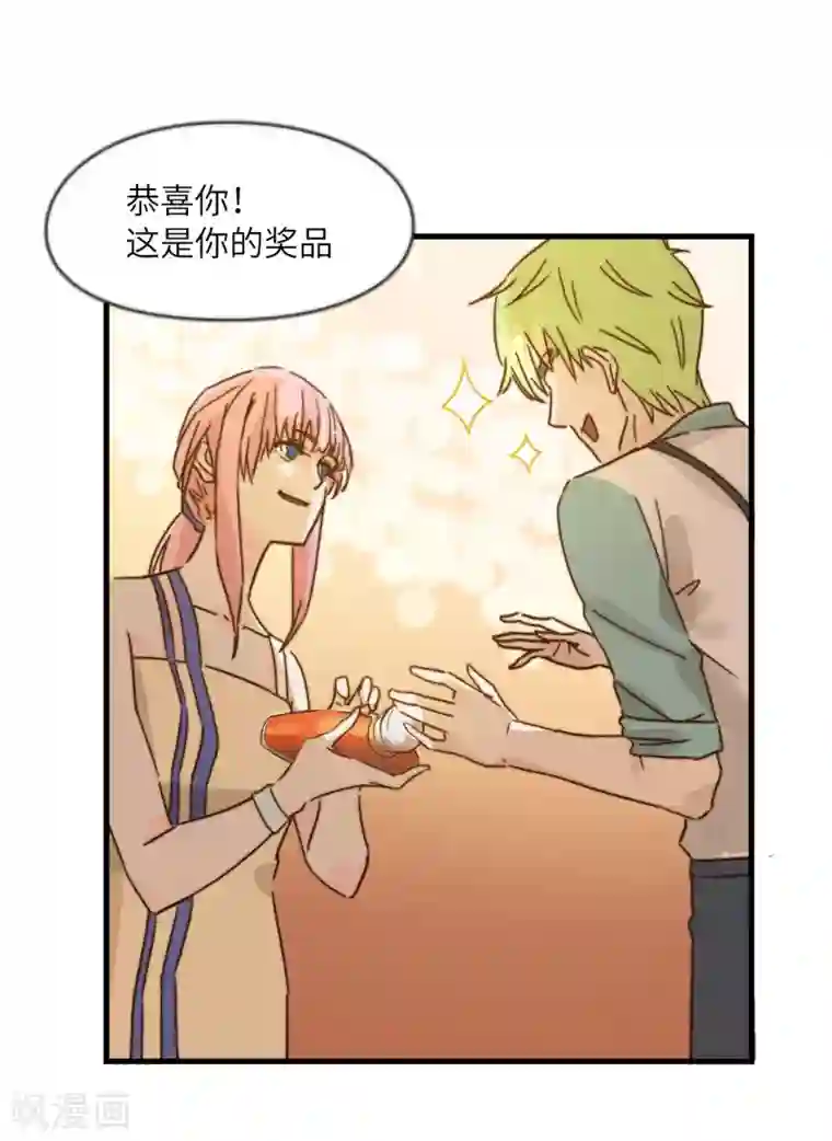 宿醉女孩第29话 万一见鬼了呢