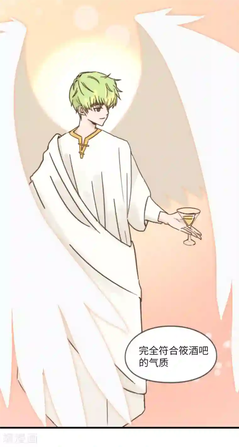 宿醉女孩第29话 万一见鬼了呢