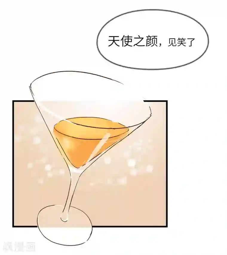 宿醉女孩第29话 万一见鬼了呢