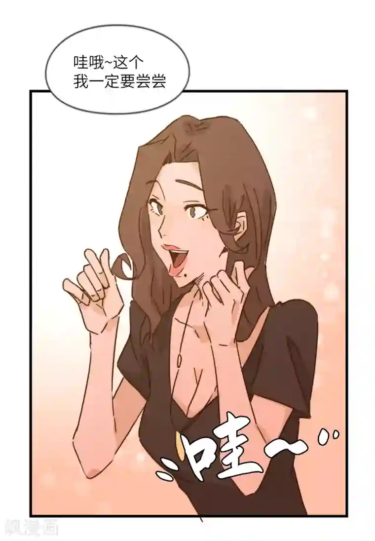 宿醉女孩第29话 万一见鬼了呢