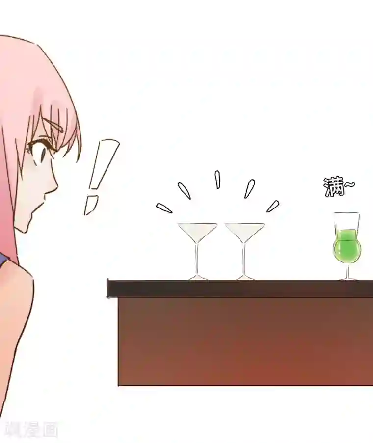 宿醉女孩第29话 万一见鬼了呢