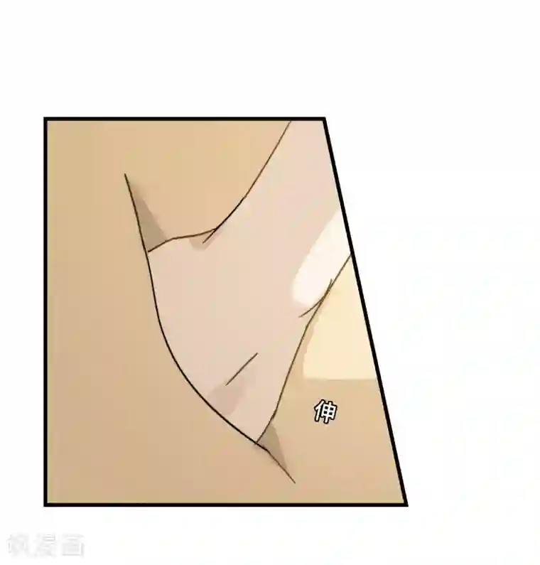 宿醉女孩第30话 意外的收获