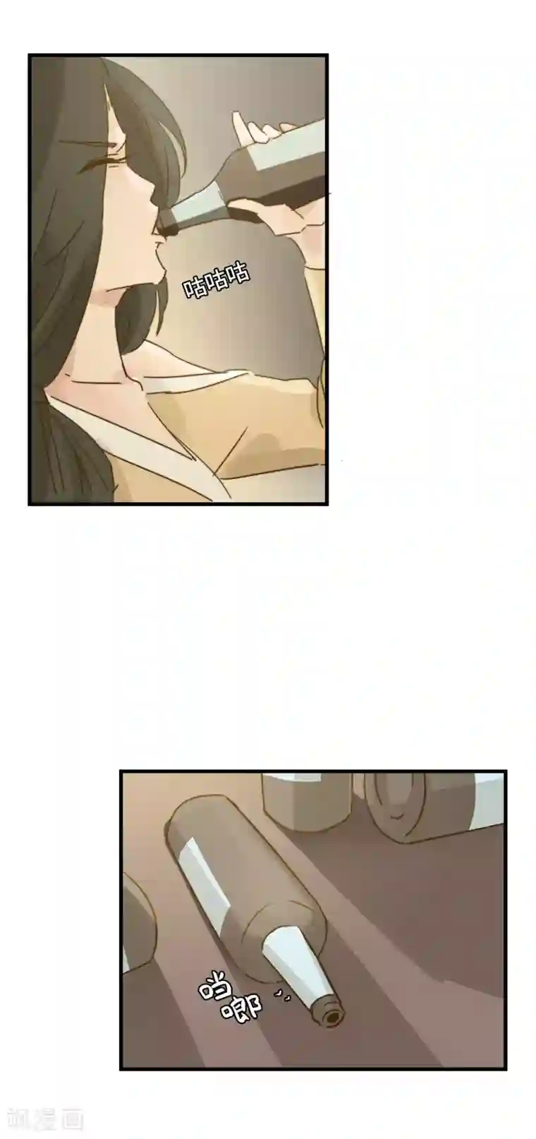 宿醉女孩第31话 我就是一个卖笑的