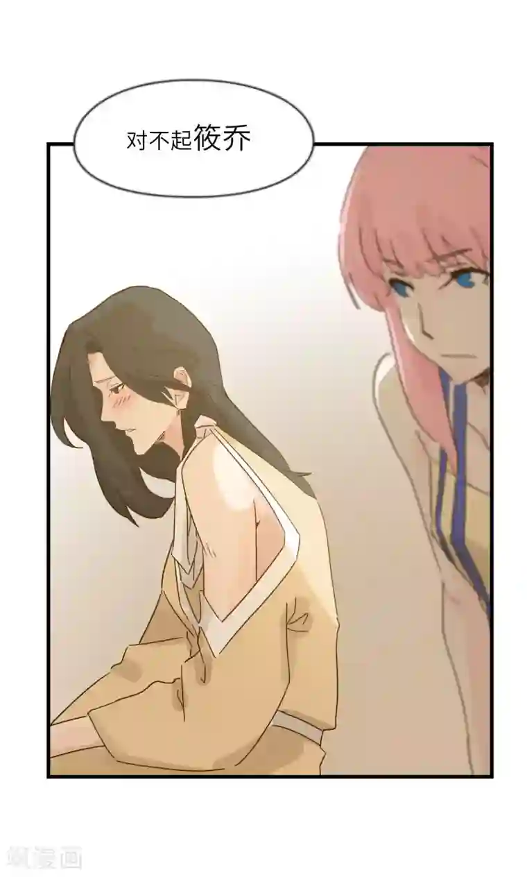 宿醉女孩第31话 我就是一个卖笑的