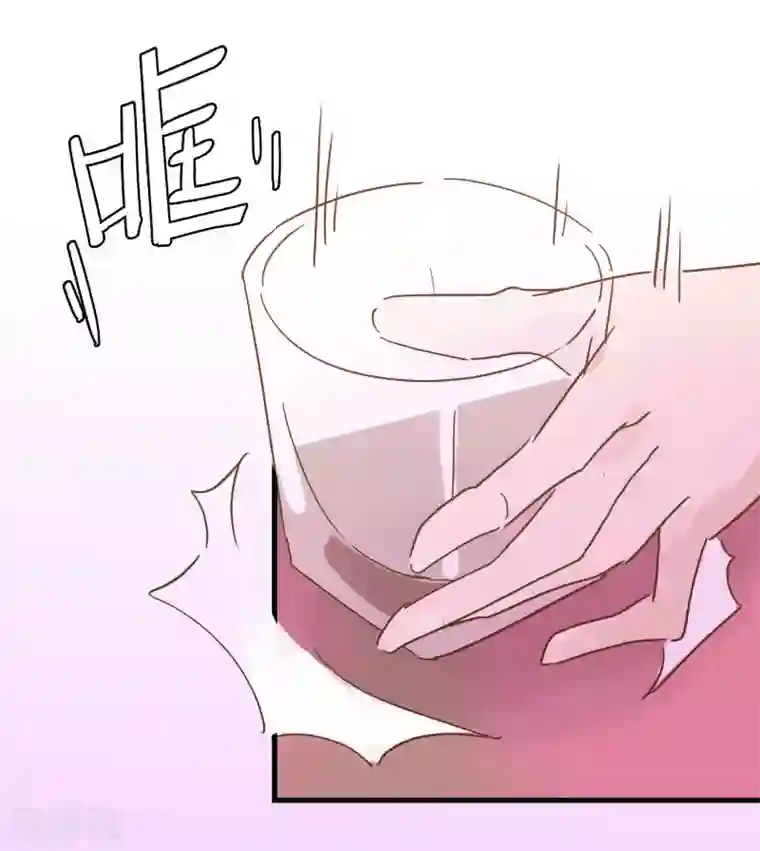 宿醉女孩第36话 羊入虎口