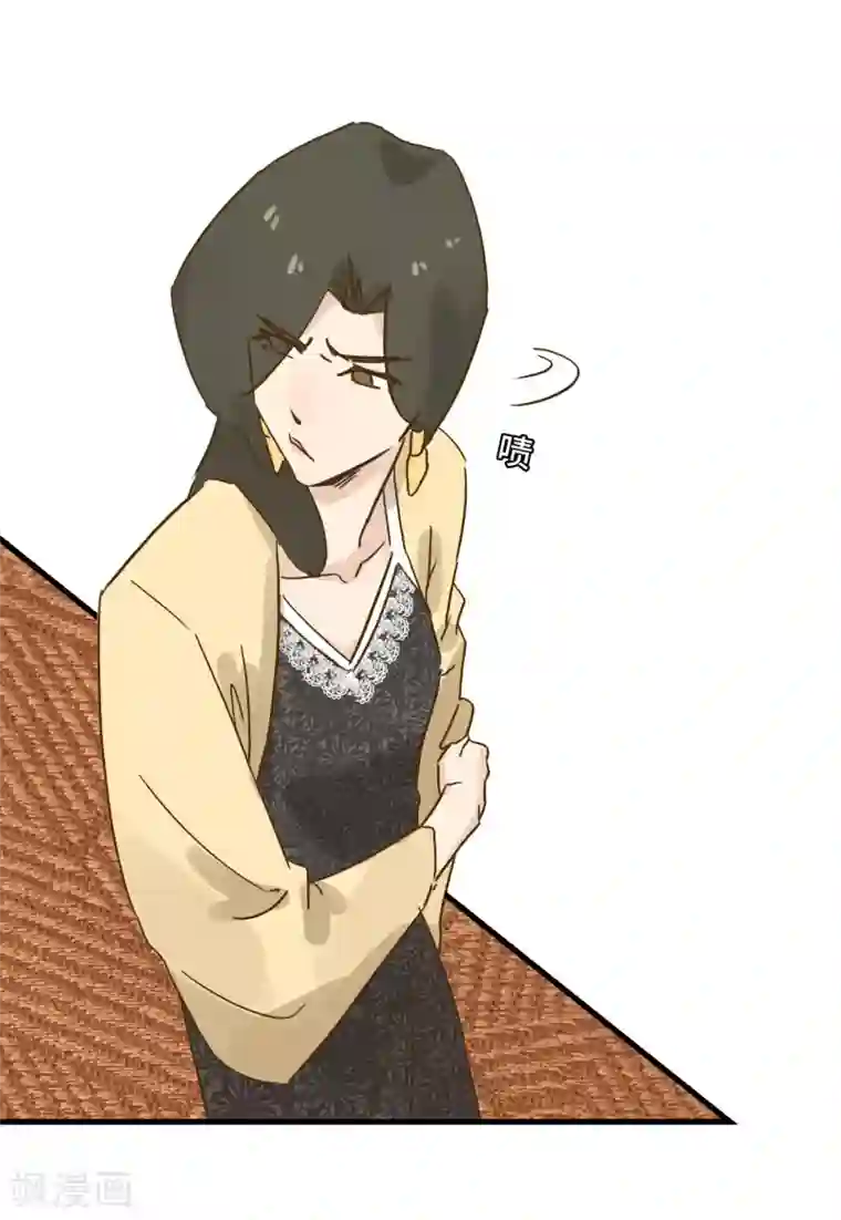 宿醉女孩第36话 羊入虎口