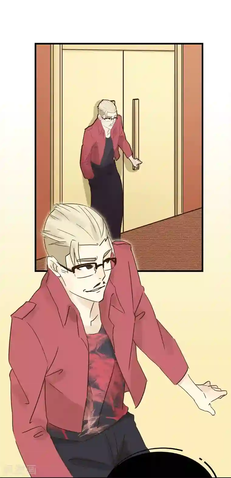 宿醉女孩第37话 狼豺虎豹